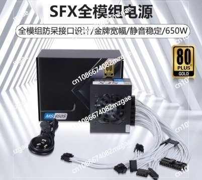 소형 모듈식 SFX PSU 80 Plus Gold 50 - 850W Sfx Power Supply 80 Plus Gold 리뷰 및 가격