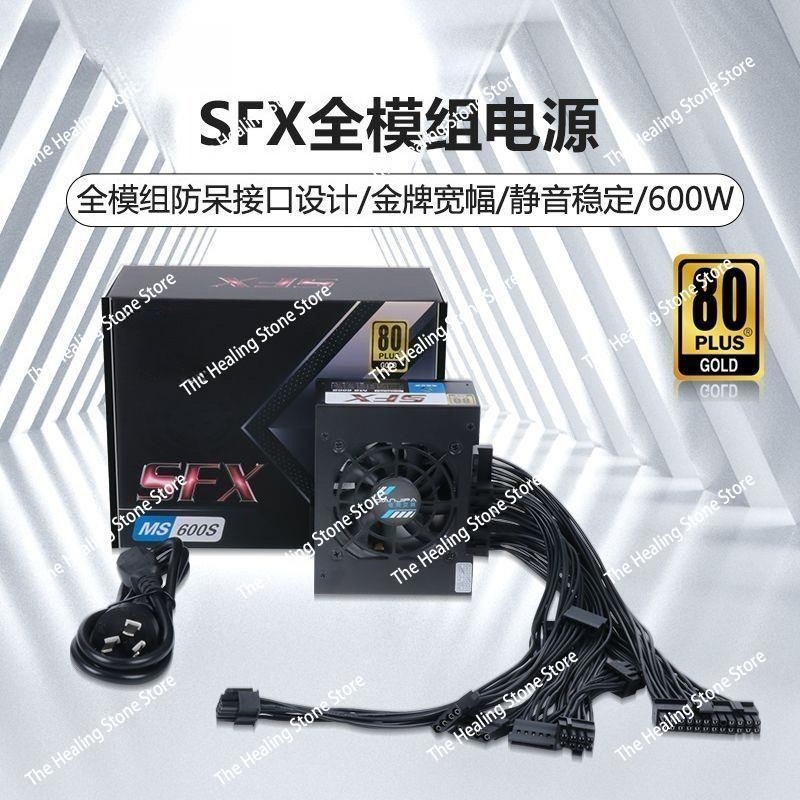 모듈형 SFX PSU 80 플러스 골드 500W 600 - 850W Sfx Power Supply 80 Plus Gold 리뷰 및 가격