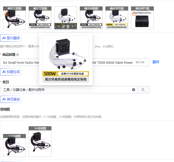 소형 모듈형 SFX PSU 80 Plus Gold 50 - 850W Sfx Power Supply 80 Plus Gold 리뷰 및 가격